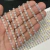 Strass em metro com base plástica boreal