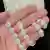 Aljofre Flor 11mm com Strass com 9 metros