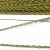 Galão Passamanaria Decorado Verde