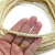 Corda de Sisal Artesanato