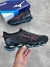 Mizuno Wave Prophecy 14 - AJ Outlet