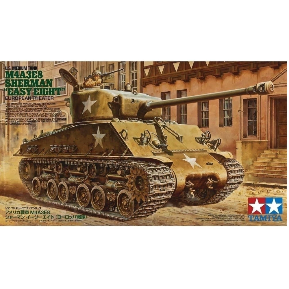 1/35 U.S. Medium Tank M4A3E8 Sherman 