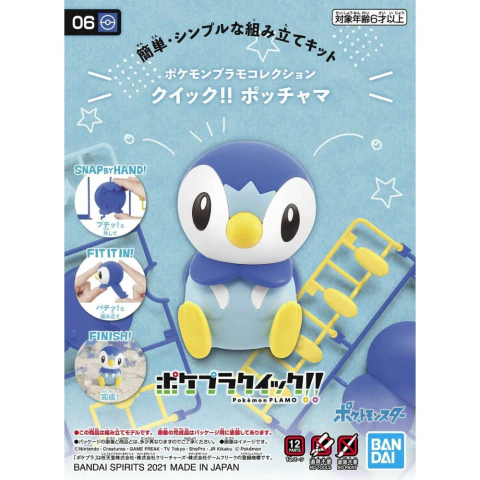 Bandai Pokemon Piplup