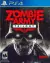 ZOMBIE ARMY TRILOGY - PS4