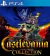 CASTLEVANIA ANNIVERSARY COLLECTION - PS4