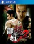 YAKUZA KIWAMI 2 - PS4