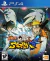 NARUTO SHIPPUDEN ULTIMATE NINJA STORM 4 - PS4