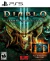 Diablo 3 Eternal Collection - Ps5 - buy online