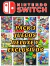 PACK 3 JUEGOS EXCLUSIVOS DE NINTENDO - comprar online