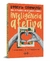 Livro Inteligência Afetiva - Roberto Shinyashiki