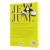 Livro A Cultura Do Jejum | Luciano Subirá - comprar online