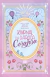 Livro Journal Da Garota Corajosa - Arlene Diniz
