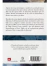 Livro Doidos Por Discernimento - Tiago Cavaco na internet
