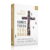 Livro Somos Todos Teólogos - Capa Dura - R. C. Sproul