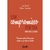 Livro Um Compromisso Por Dia Para Pais e Filhos Capa Dura - Carla Nacif
