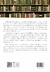 Livro Comentário Bíblico Swindoll Apocalipse - Charles Swindoll - LIVRARIA FILEMON
