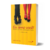 Livro Eu Amo Você - Jaime Kemp