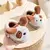 Pantufa bichinho de pelúcia infantil