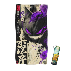 TOALLON MICROFIBRA PLAYERO GENGAR FONDO BLANCO - POKEMON TOA198 - comprar online