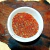 Red Rub Mix recarga