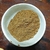Garam Masala recarga