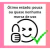 Boneco Patriota De Ferro na internet