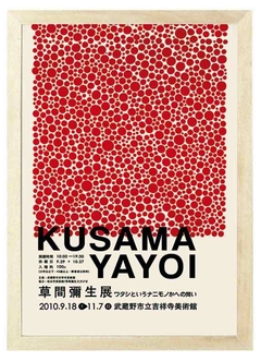 Set X3 cuadros Yayoi Rojo - comprar online