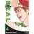 Manga - Real 04