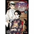 Manga - Demon Slayer Kimetsu No Yaiba 21