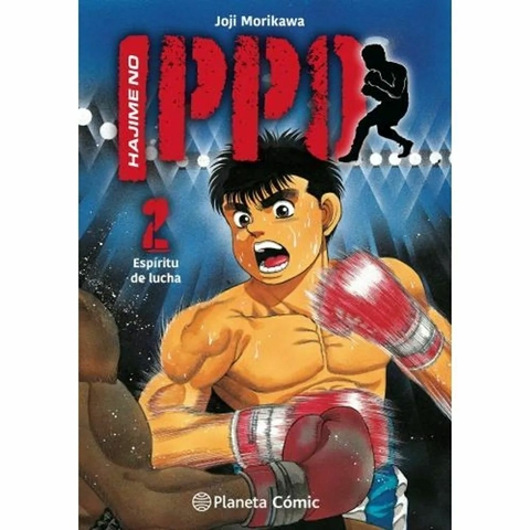 Manga - Hajime No Ippo 02
