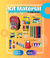 Banner de  Book Café Livraria, Papelaria Online e kit material escolar