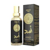 Asad 15ml ISABELLE