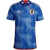 Camisa Japão I 22/23 - Masculina