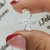 Dije de plata Nene