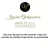 Cadena de plata Figaro 3x1 - Joyería Ojedapacheco | Tú Joyeria favorita | Joyas de plata