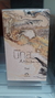 Una Artisan 75 ml na internet