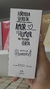 Deo Corporal Quimica De Humor Feminino Desodorante
