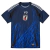 Camisa Seleção Japão Home 24/25 - Torcedor - Masculina - Azul
camisa japão 2024