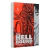 Hellbound: Profecia do Inferno - Volume 1