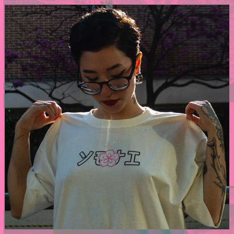 Camiseta OVERSIZED Sakura Off White - comprar online