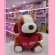 PELUCHE TE AMO CHICO CON CORAZON - comprar online