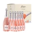 Kit Collection Espumante Freixenet Italian Rosé