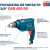 Furadeira De Impacto Bosch 110v Gsb 450 Re 450w Profissional - comprar online