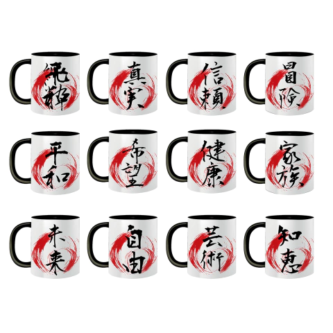 Kit 12 Canecas de Porcelana Kanji Símbolo Japonês Caligrafia