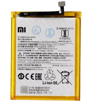 BATERIA XIAOMI REDMI 7A**