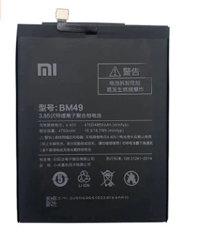 BATERIA XIAOMI MI MAX 1***