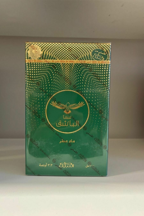 PERFUME ARABE MASCULINO NABEEL AL BASHIQ SAMA EDP 100ML - comprar online