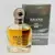 Brand Collection N232 - 25 ml (Ref. Stronger With you) - comprar online