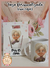 Taza personalizada