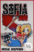 Inicial corporea 3D - tienda online